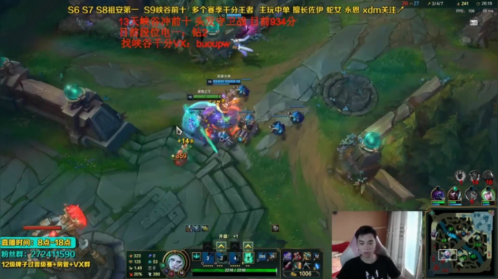 这就是主播的破败之王！