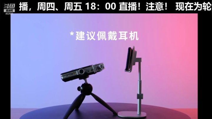 【数码科技】科技美学中国的精彩时刻 20210518 00点场