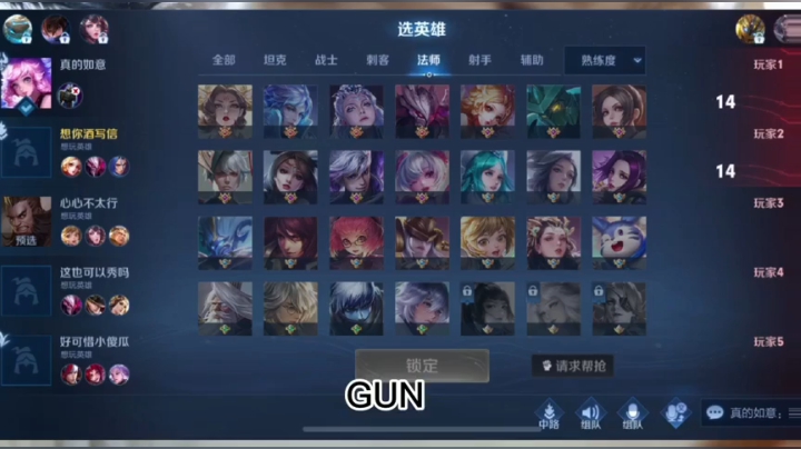 心心在我放心！至少队友不会举报我