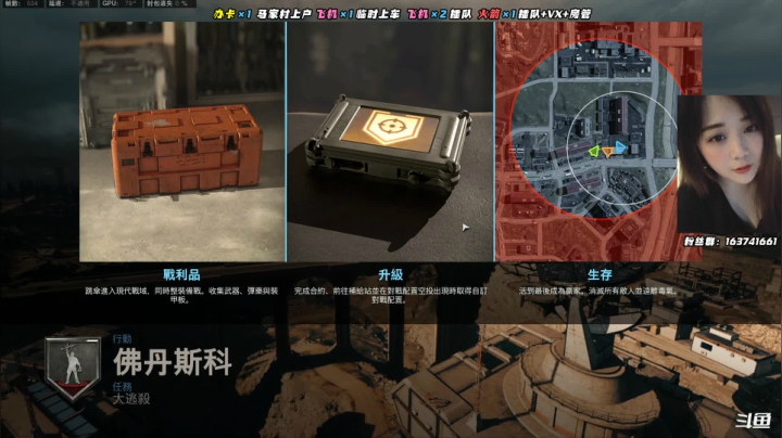 【2021-05-16 16点场】鹿nana才不是个憨憨呐：˙Ꙫ˙ 宝，阿猪好困啊~