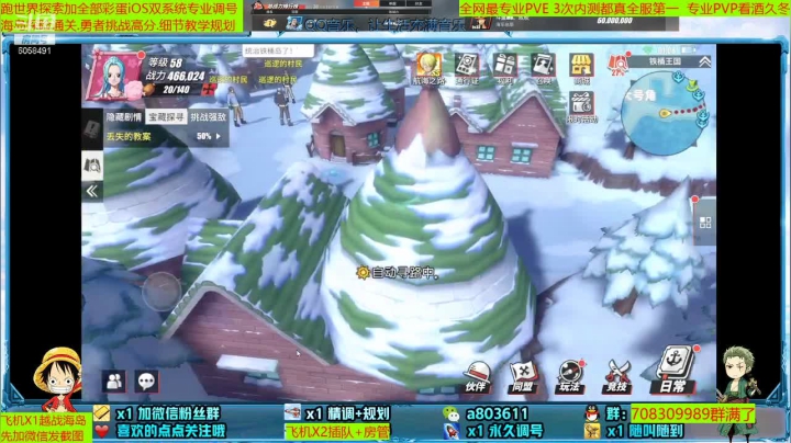 【2021-05-16 00点场】MU丶欢欢：全网最强提战师教学规划