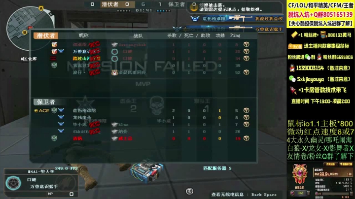 【2021-05-17 01点场】失心酷：排位上分秒上/可爱房管+有问必答