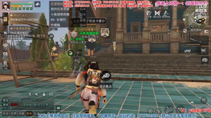 【2021-05-17 19点场】颜霸丶：【颜霸】正常直播，看看周消费