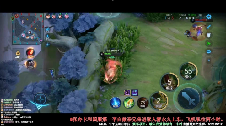 【2021-05-18 12点场】月中仙zs：国服第一李白带家人们乱杀