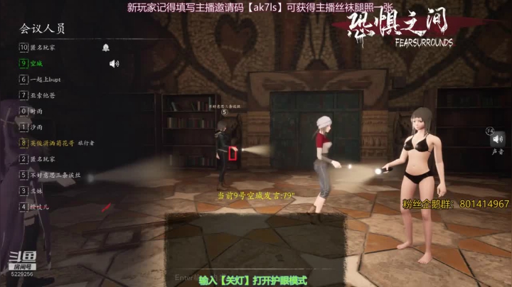 【2021-05-15 00点场】Biu菊花哥：只会玩恶灵,恐惧之间