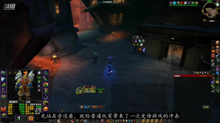 魔兽怀旧服：带给我们的“极恶”瞬间P5