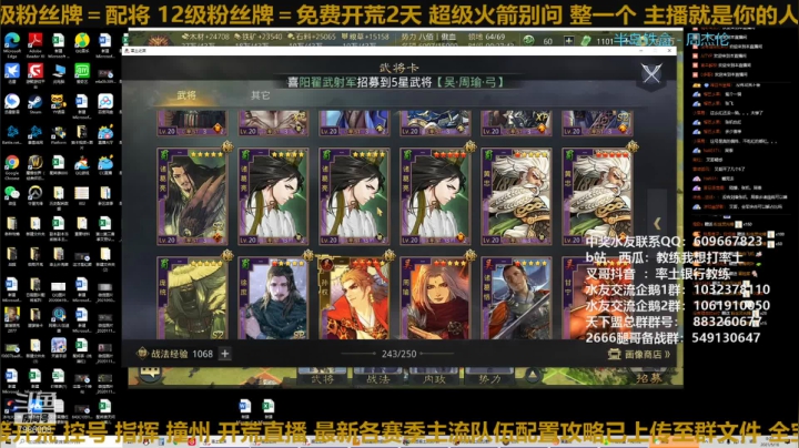 【2021-05-18 00点场】教练我想打率土：回家了，快冲进来送棒子！