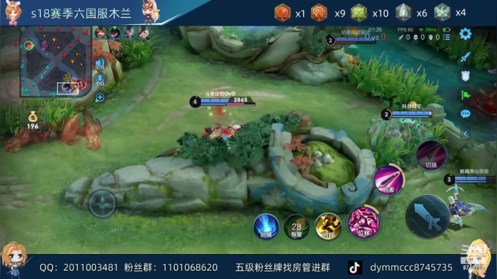 【2021-05-18 00点场】沐沐Ccccc：巅峰全国第四，打一下2100小号