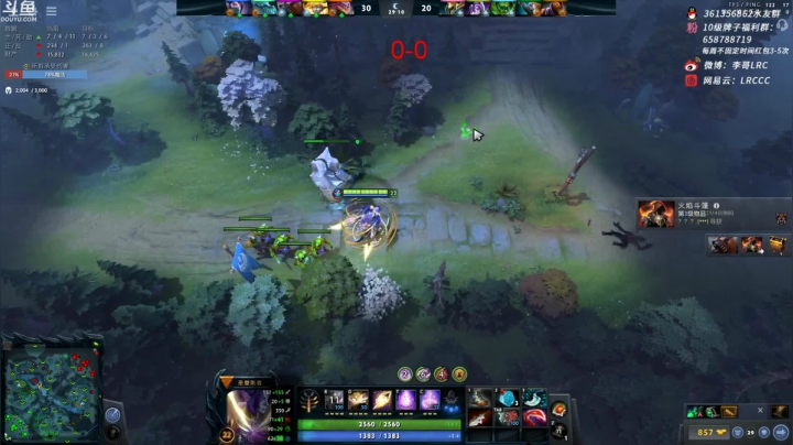 【DOTA2】李哥Lrc的精彩时刻 20210518 06点场