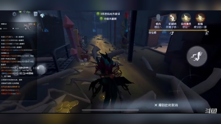 普普通通的爱哭鬼三杀