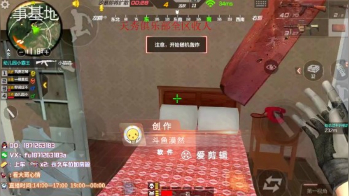 1v4锦集