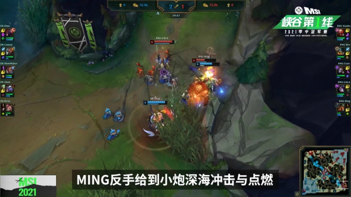 峡谷第一线：赛程过半战况激烈，RNG暂居榜首一往无前