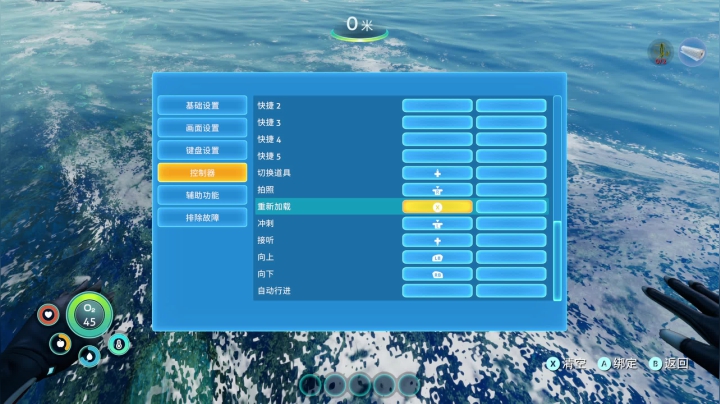 【深海迷航】女流66的精彩时刻 20210518 15点场