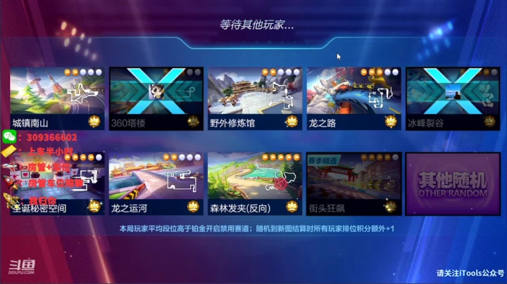 【2021-05-17 21点场】莱斯o：双系统 稳定上号上分