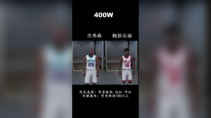 三外二内背身辅助推荐11