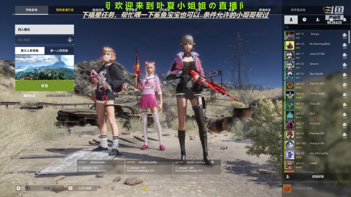 【2021-05-10 19点场】ROE卟夏：高冷小姐姐FPS日常