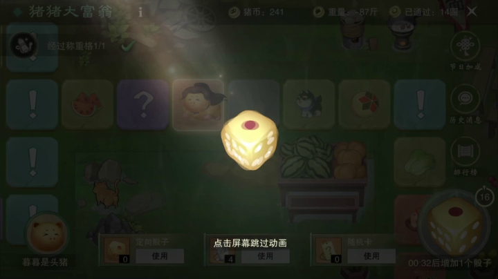 【2021-05-17 21点场】为谁挽青衣丶：一梦江湖，有你的地方就是江湖！