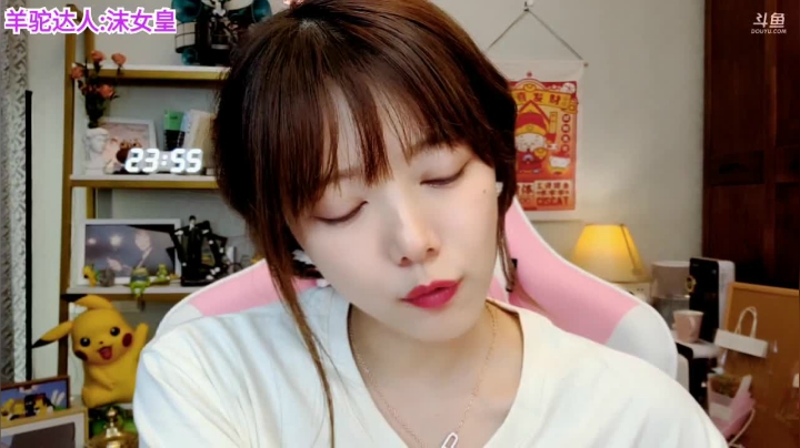 【2021-05-17 23点场】骆歆冲冲冲：骆歆  : 周一快乐！