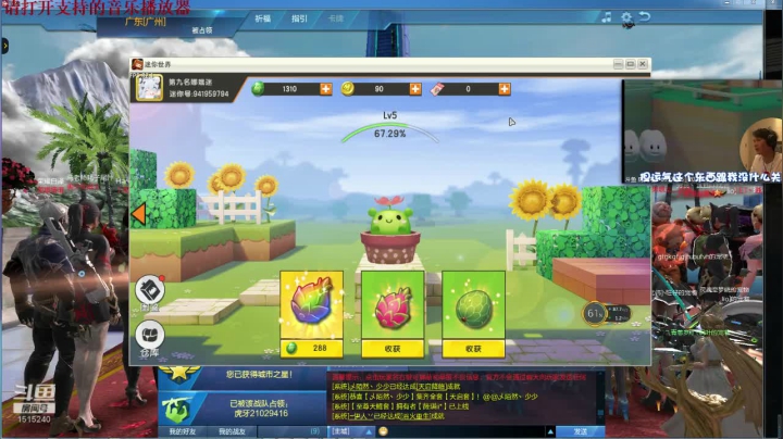 【2021-05-14 11点场】枫叶1466：逆战枪神纪