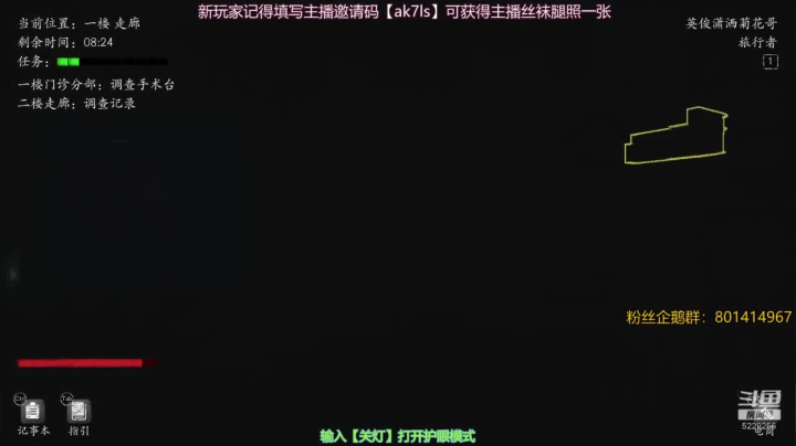 【2021-05-13 20点场】Biu菊花哥：只会玩恶灵,恐惧之间