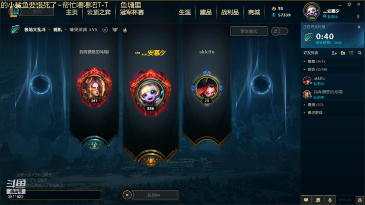 【2021-05-18 04点场】这个傻憨憨OAO：咋咋呼呼阿憨是也~ 3811522
