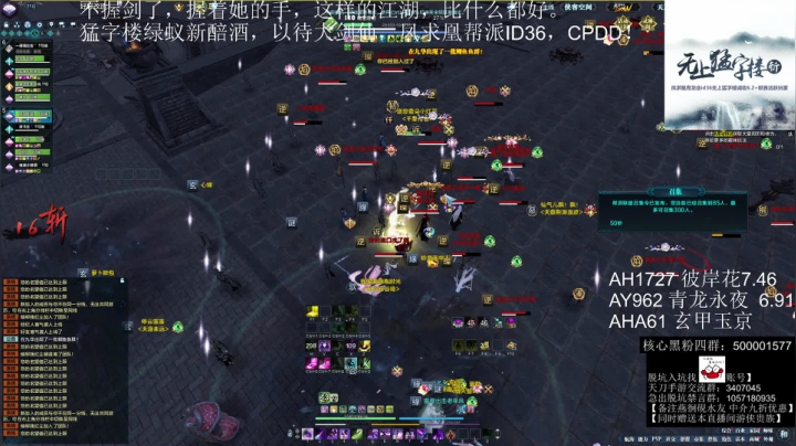 【2021-05-17 17点场】燕徊硯：江湖有酒，不怕死于酩酊。