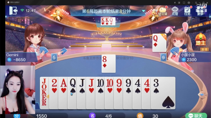 【2021-05-18 20点场】南妹儿呀：双倍亲密度大家冲鸭~
