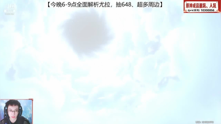 【月光到底有多欧——9单满命】
