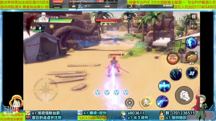 【2021-05-14 01点场】MU丶欢欢：全网最强提战师教学规划