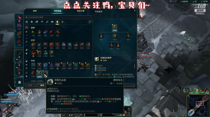 【2021-05-17 23点场】硕大的粒粒丶：稍后回到欢乐的lol中