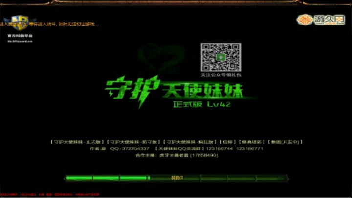 锤的想死！！《守护天使妹妹》~