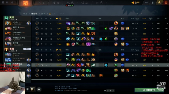 【2021-05-17 19点场】小铅笔HB：绝活蓝猫，轮回超电磁炮！