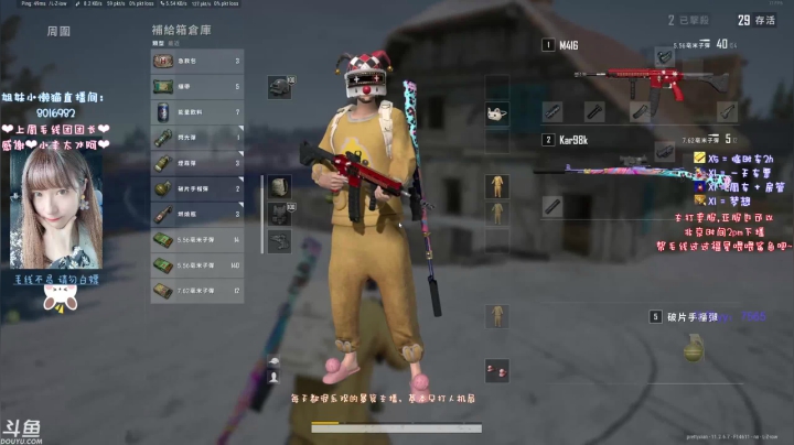 【2021-05-17 12点场】小毛线回家啦：【美服】鹅妹子嘤的毛线