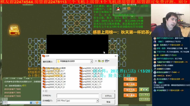 【棋牌娱乐】神机小诸葛的精彩时刻 20210518 13点场