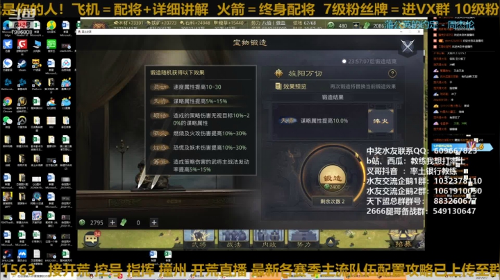 【2021-05-17 20点场】教练我想打率土：回家了，快冲进来送棒子！