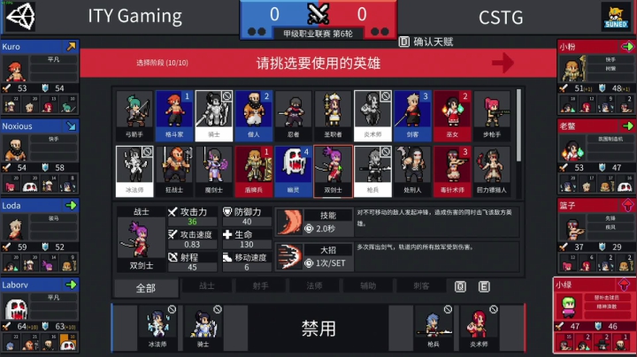 我在斗鱼看寅子直播主机其他游戏