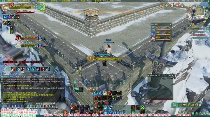 【2021-05-18 18点场】丶月咒：【月咒】天策竞技一整天，传递正能量