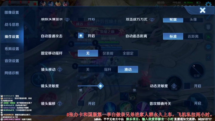【2021-05-17 21点场】月中仙zs：国服第一李白进来学技术