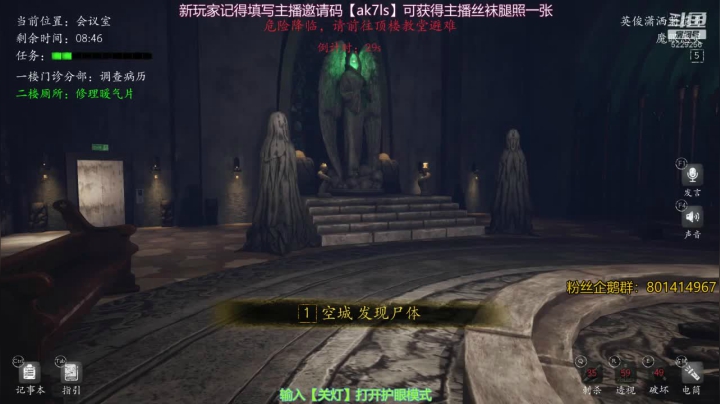 【2021-05-14 22点场】Biu菊花哥：只会玩恶灵,恐惧之间