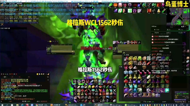匕首贼格拉斯wcl1562秒伤