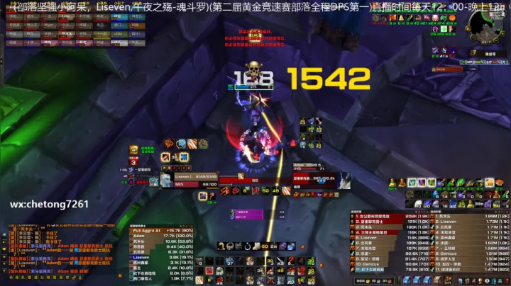【魔兽雨神（佳琦）】国服部落前10！魂斗罗A团60分钟平推