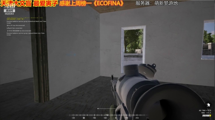 【2021-05-17 22点场】天津大文盲：战术小队 大瞎子带队