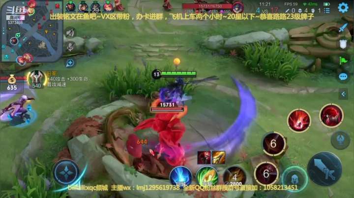 【2021-05-16 11点场】xqc倾城：世界级暗信死3次请举报！