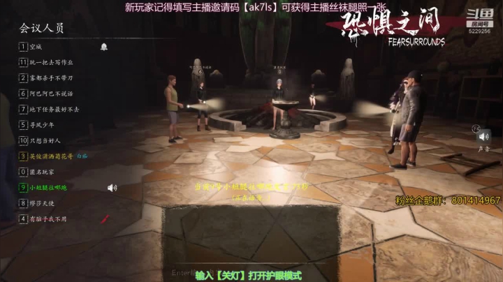 【2021-05-17 22点场】Biu菊花哥：大聪明直播间,恐惧之间