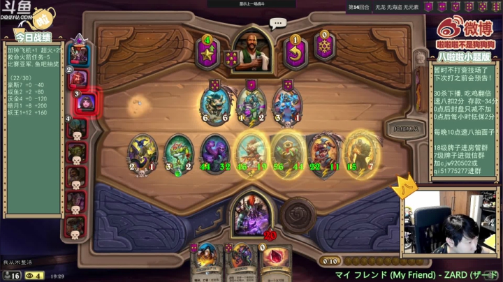 【2021-05-18 18点场】啦啦啦不是狗狗狗：啦啦啦：满血复活，上个万先！