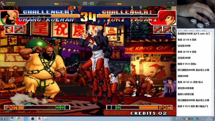 【格斗游戏】战神_河池VR的精彩时刻 20210518 23点场