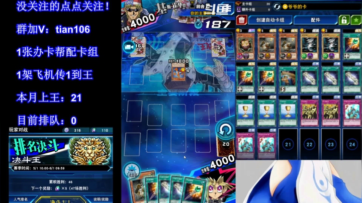 【2021-05-17 22点场】賤丶大骚賤：【大骚】第21个王