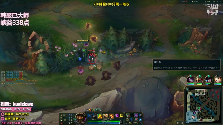 【2021-05-16 17点场】筷子OwO：峡谷王者一天上一百分就是玩儿