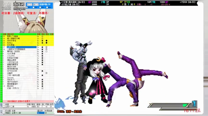 【2021-05-17 16点场】windkey：千人mugen大乱斗！来参赛啦！