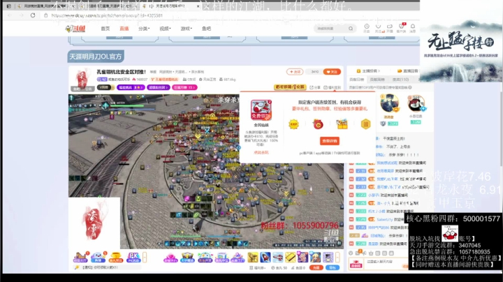 【2021-05-17 15点场】燕徊硯：江湖有酒，不怕死于酩酊。